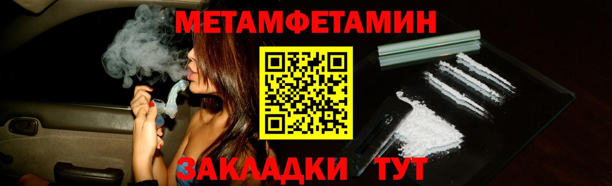 Орёл  АМФЕТАМИН  Вход с VPN  Amphetamine 98% 