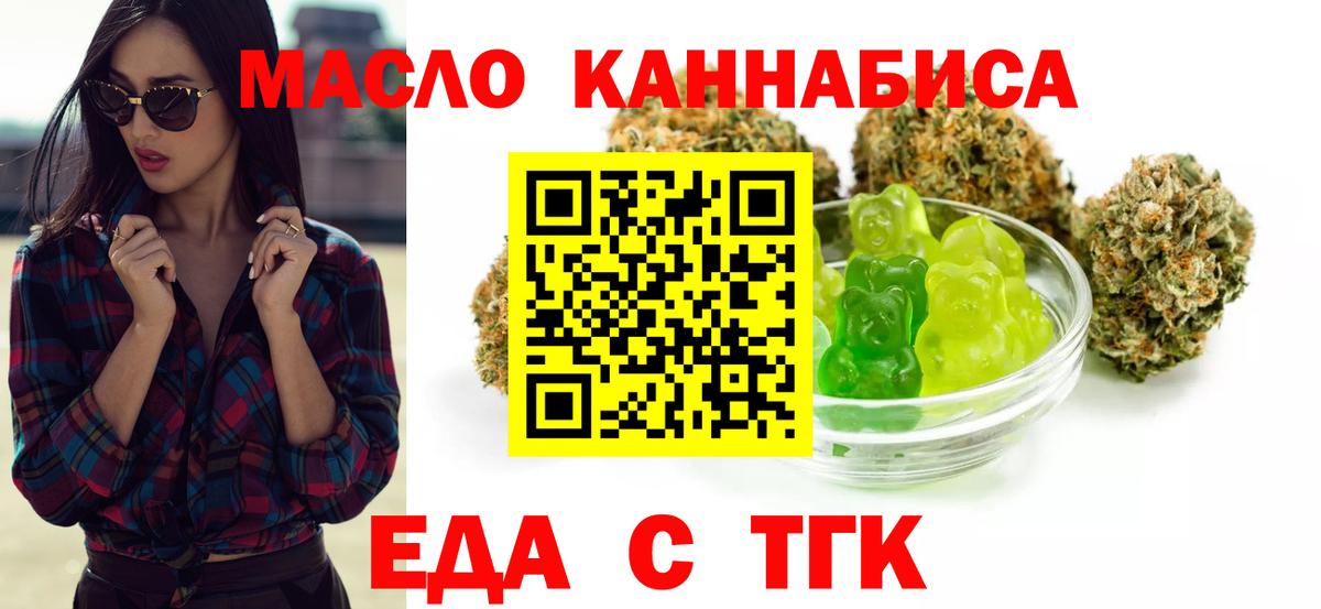 Орёл  Canna-Cookies конопля  Вход с VPN 