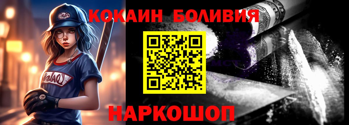 КОКАИН Колумбийский Орёл