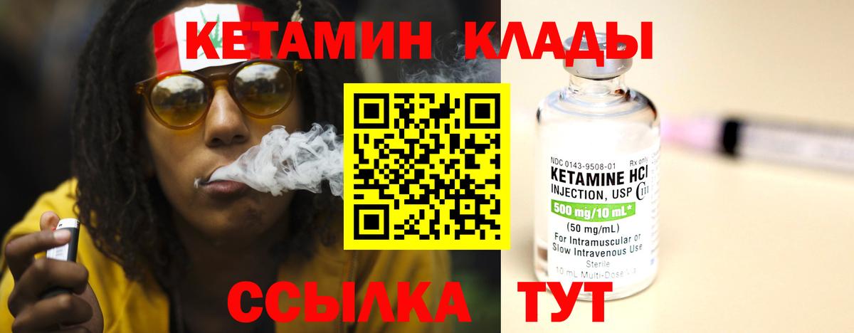 Орёл  MEGA ссылки  Вход с VPN  КЕТАМИН VHQ 