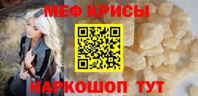 COCAINE Славгород