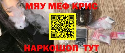 COCAINE Славгород