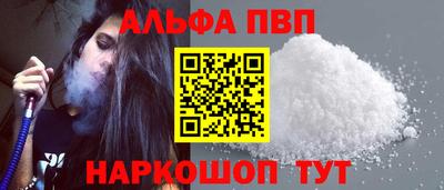 меф Сланцы