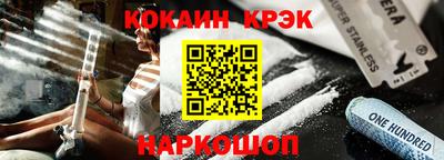 Альфа ПВП Славянск-на-Кубани