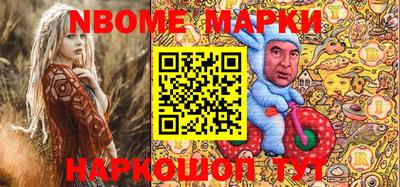 меф Сланцы