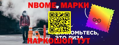 COCAINE Славгород