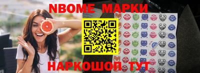 COCAINE Славгород