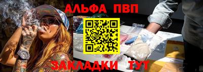 COCAINE Славгород