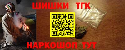 меф Сланцы