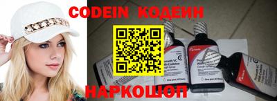 меф Сланцы