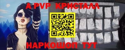 меф Сланцы