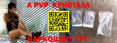 меф Сланцы
