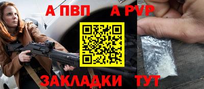 COCAINE Славгород