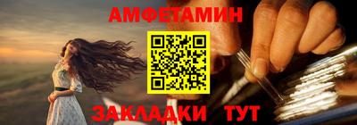Альфа ПВП Славянск-на-Кубани