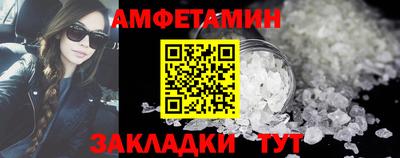 меф Сланцы