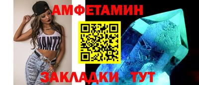 меф Сланцы
