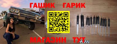 Альфа ПВП Славянск-на-Кубани
