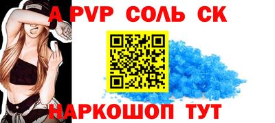 COCAINE Славгород