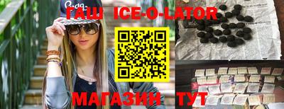 меф Сланцы