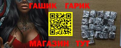 меф Сланцы