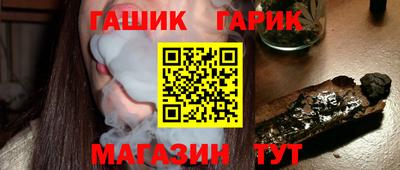 меф Сланцы