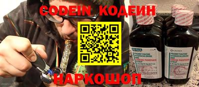 COCAINE Славгород