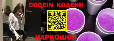 меф Сланцы