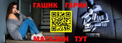 Альфа ПВП Славянск-на-Кубани