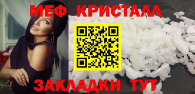 COCAINE Славгород