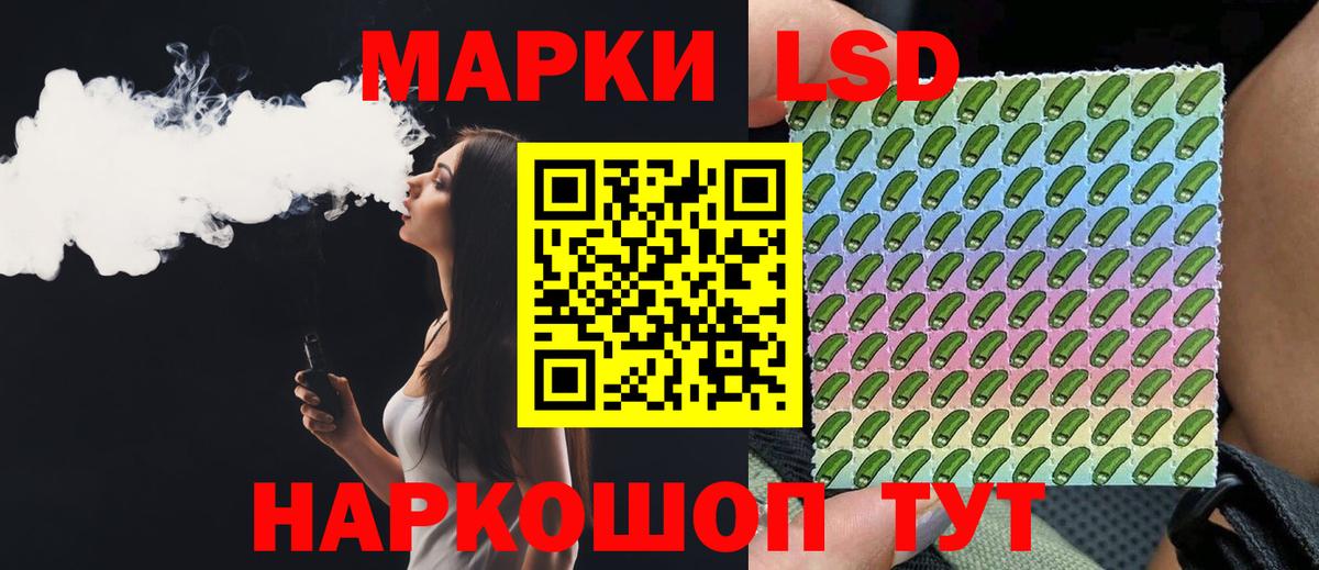 LSD-25 экстази ecstasy Орёл