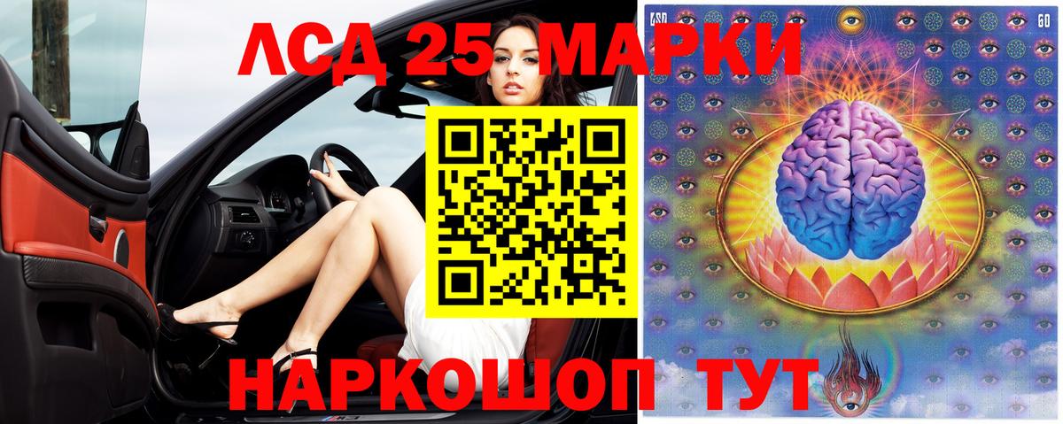 Орёл  ЛСД экстази ecstasy  Вход с VPN  гидра онион  Лсд 25 экстази ecstasy 