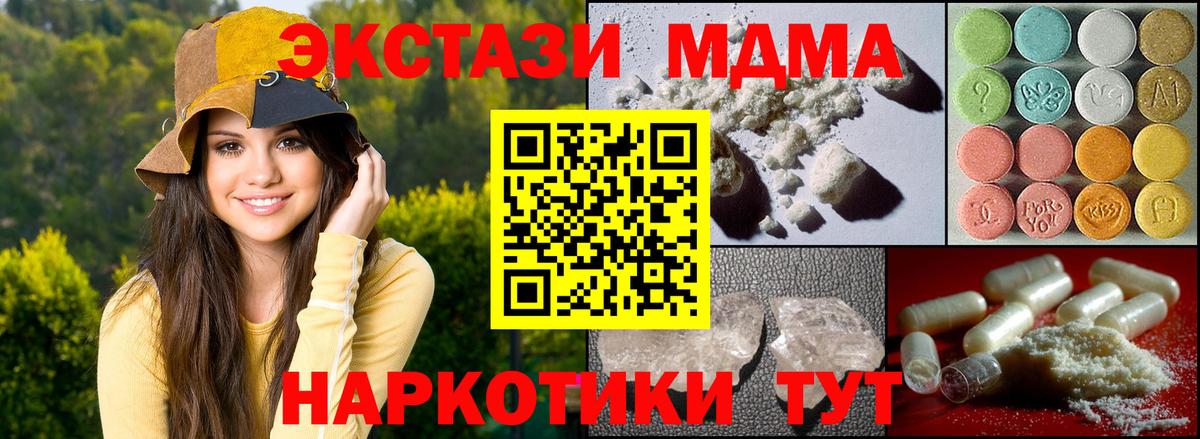 МДМА VHQ Орёл