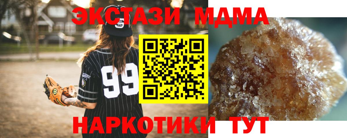Орёл  MDMA Molly  Вход с VPN 