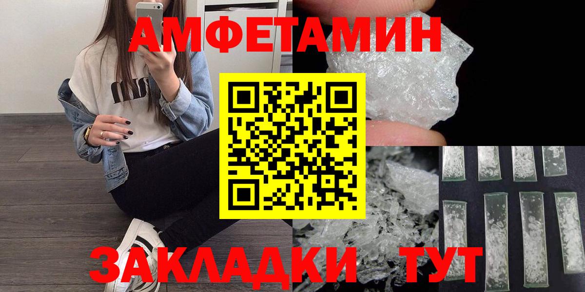 Первитин витя  Вход с VPN  Первитин витя  Орёл 