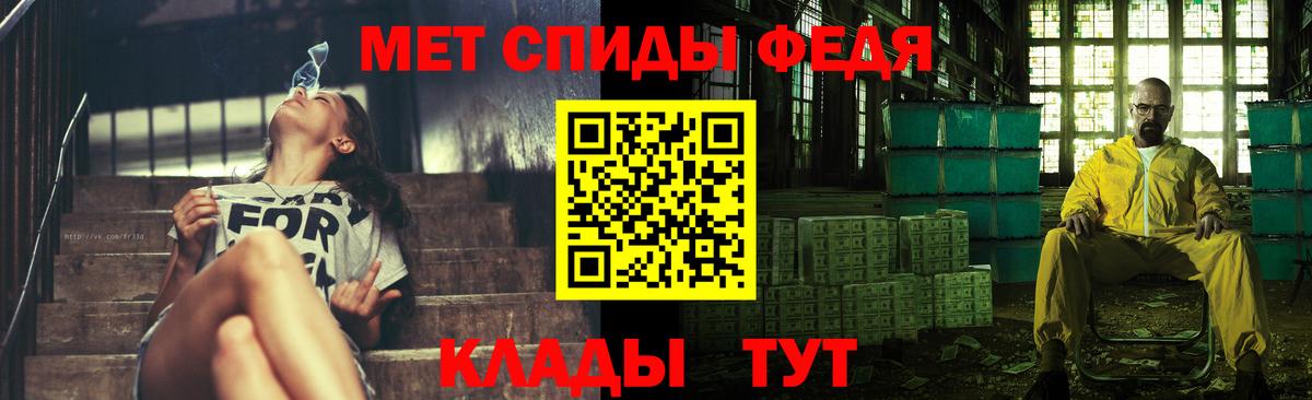 Первитин кристалл Орёл