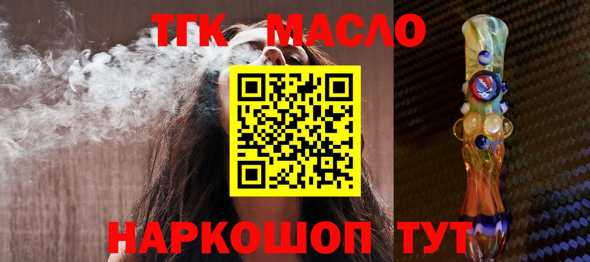 А ПВП СК кристаллы  Гашиш  ГАШИШ  Вход с VPN  Орёл  Героин  Каннабис  Мефедрон кристаллы 
