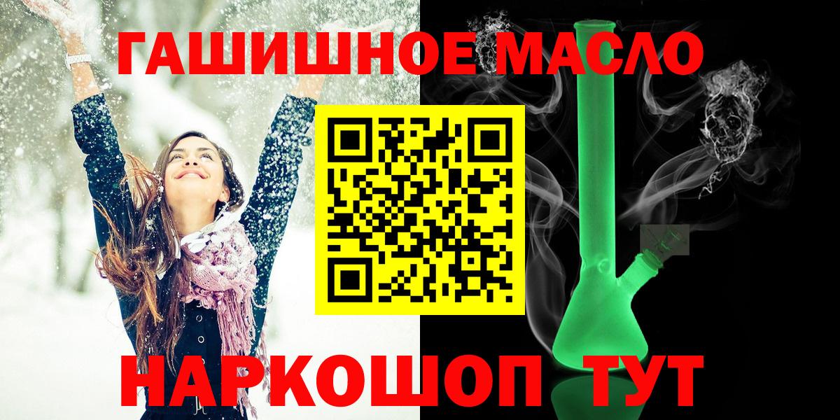 Дистиллят ТГК вейп Орёл