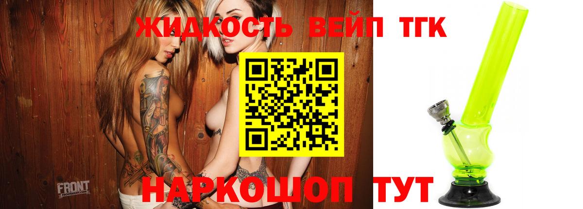 Орёл  Дистиллят ТГК концентрат  ТГК концентрат  Вход с VPN 